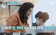 와 담주 금쪽이 ㅎㄷㄷ