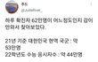 하루 확진자 62만명 체감시켜줌