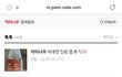 이런것도 바이럴임?