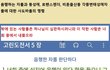 변태성애자들에 대한 사도바울의 명령...
