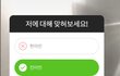 얘들아 전여친상이 뭐임?