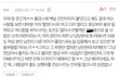 폴댄스영상 캡처한남친 댓글ㅋㅋ
