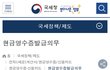 네일샵은 현금영수증’의무’발행업종입니다