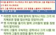 쥬얼리  답답하다 ...