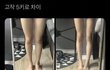 와 5키로 차이가 진짜 일케 큼??