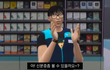 편의점 알바 개재밌는 이유ㅋㅋㅋㅋㅋㅋ