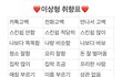 우리반 ㄹ일진 에스크 개에바임 ㄹㅇ