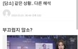 우리나라 언론을 절대 믿으면 안되는 이유!!! (충격)