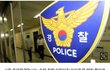 술취한 20대가 놀이터에서 어린이집 교사 와 어린이들 묻지마 폭행함