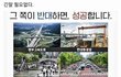 대통령집무실 용산으로 옮기는거 찬성해??