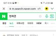 강아지 11층 던져 살해