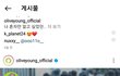 올리븓영 별명 공모전 해보세요!