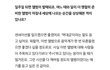 와 전소연 인터뷰 봐봐