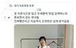 이렇게 입는거 진짜 ㅂㄹ임?