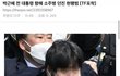 오늘자 1번남 근황
