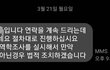 마라탕에서 구더기가 나왔습니다 (혐짤주의)