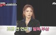 진짜 이 악물고 뛰는 마녀체력 농구부
