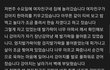 와 이거 남자 여자 의견 ㅈㄴ갈림
