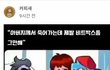 국내 한정 bts랑 임영웅 중 누가 더 유명함?