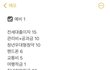 180 월급 관리 봐주세요 +추가