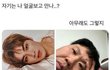 솔직히 교복입고 청순한 분위기내려면