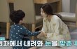 이지현은 왜케 혼자 드라마 찍냐 ㅋㅋ