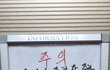 장애인주차구역 신고가 잘못된건가요?