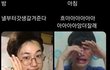 이거 ㄹㅇ 나 같은데ㅋㅋㅋㅋㅋㅋㅋㅋㅋ