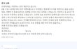 유명 가구회사에서 환불 불가 답변을 받았는데요, 소비자가 보호받을 수 있는 상황인지 문의드립니다.