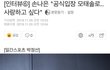 첫 경험이 평생가지.jpg