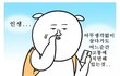 +)우리반 담임쌤 ㄹㅇ 개오바 아님?