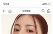 웜톤 립 추천
