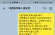 체력을 얻고자 운동하러 갔는데 사기 맞고 마음의 병을 얻었네요..  저 어떻게 해야 할까요?