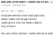 스물다섯 스물하나 엔딩 스포