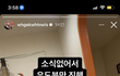 조두팔 아직 애기 못 낳았네