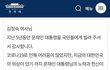 김정숙 여사님 사랑합니다