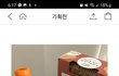 연예인들이 쓰는 젖소 그릇 있잖아