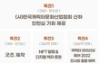 잘 아시는분?
