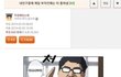 부자인거 티내는 친구