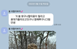 할아버지 카톡 온거 보고 울컥함