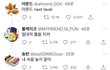 만우절 레전드 탄생ㅋㅋㅋㅋ