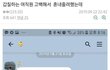 이거 여자도 마음있는거임??