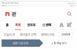 이쯤되면 소름돋는 경태아버지 집착녀 근황
