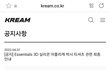 무신사 짭팔았대