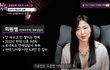 이 재회유튜버 옷 진짜 별로다ㅋㅋㅋ