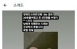 니네 이사람 욕먹은거 이해가??
