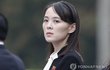 김여정, 南 '선제타격' 발언 발끈…"심각한 위협 직면할수도"