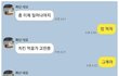 여친 달래주기 만랩 남친