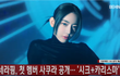 사쿠라 웰케 예쁜겨
