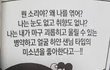 빅뱅 노래 좋다는 얘기 엔터 가야 함?